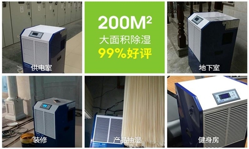 到了梅雨季節，家里會很潮濕，如何防潮和防蟲呢？