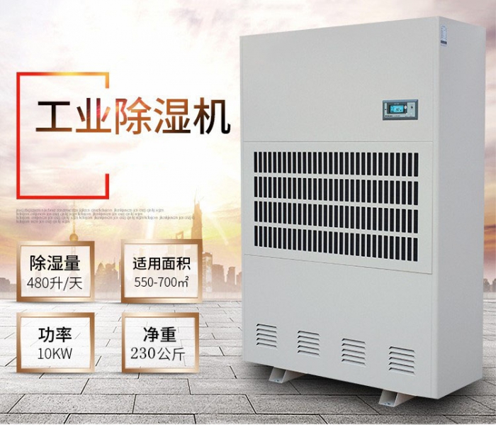 清明時節雨紛紛，家里這么潮濕可不行！