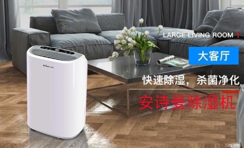 除濕機(jī)什么牌子好？消費(fèi)者說好才算好