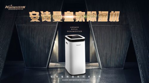 雨季來啦丨除濕機又到了使用季節(jié)，這12條使用方法不得不看！