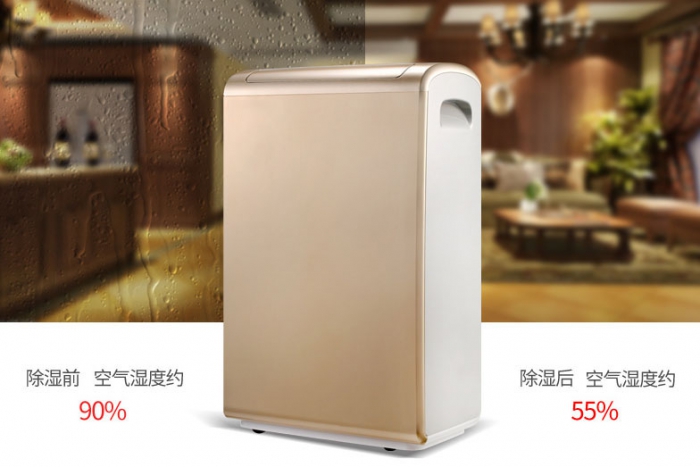 南方潮濕地區(qū)適合用什么除濕器？