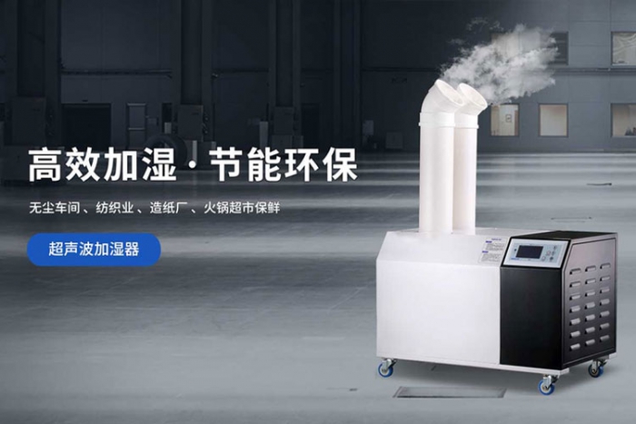 使用除濕機，為生活帶來舒適的環境