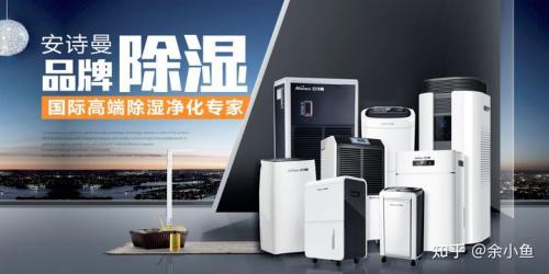 徹底解決倉庫潮濕方法，倉庫除濕機一步到位