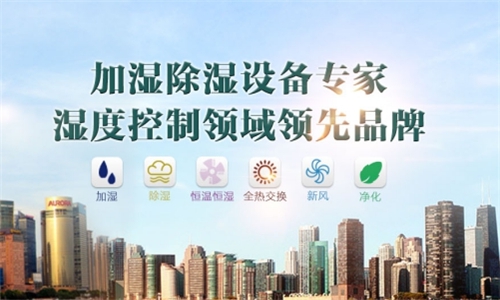 夏天沒有霧霾，還有必要安裝新風嗎？