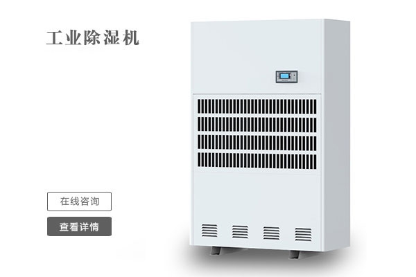 梅雨季節：除濕機、干燥機、洗衣機……神機的妙用不再是潮
