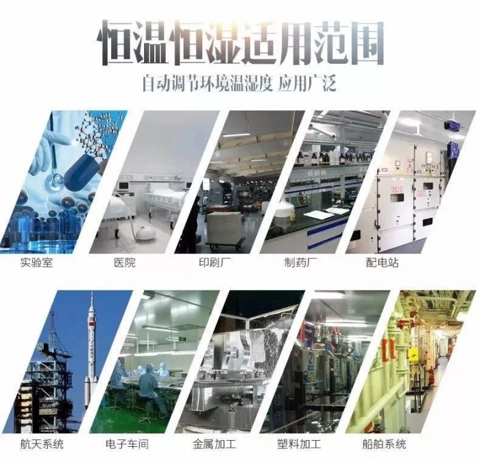 現(xiàn)場除濕機(jī)制造商，家用除濕機(jī)哪個好？