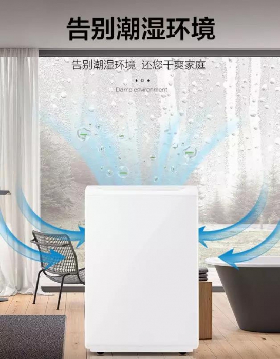 除濕機國家標準有在認真執行嗎？