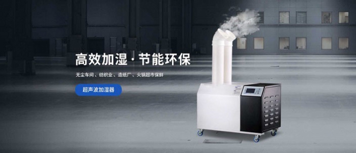 如何使用超聲波加濕器和如何使用空氣加濕器？