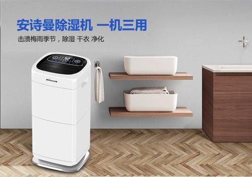 蠶室的除濕機要怎么選擇？