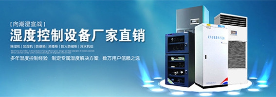 雨天濕噠噠，除濕機(jī)還你干爽室內(nèi)環(huán)境