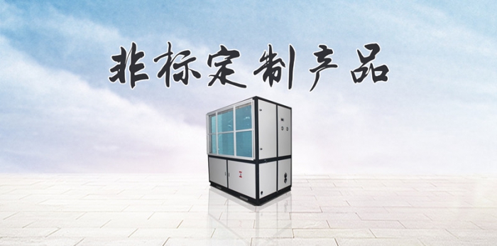 中央新風凈化除濕系統(tǒng)是一種怎么樣的體驗？