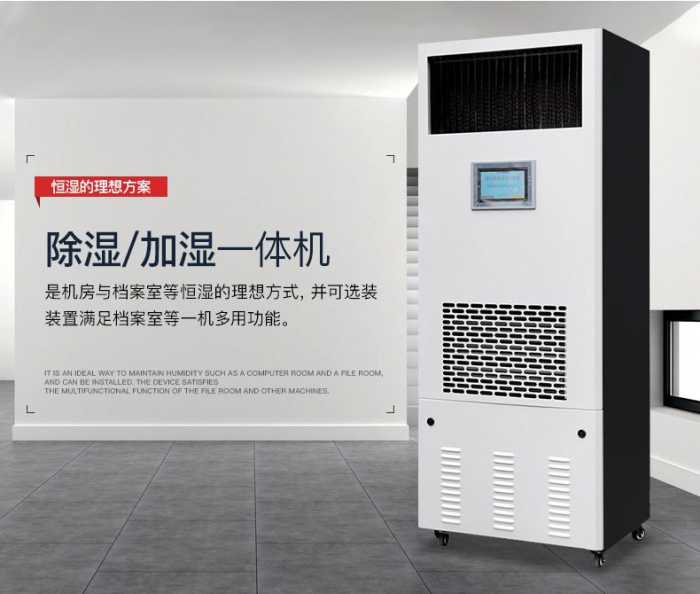 濕冷環境容易造成疾病嗎？