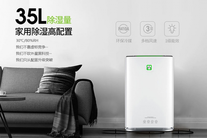 你家的新風(fēng)機(jī)“盡職盡責(zé)”了么？