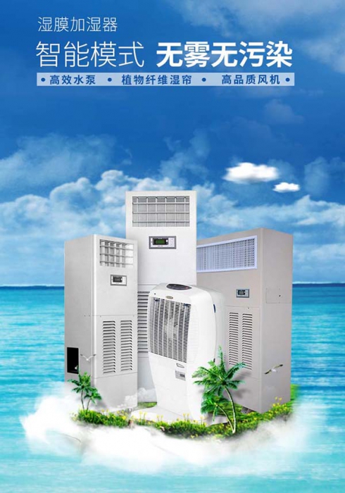 呼吸新鮮空氣，空氣凈化器在家即享受