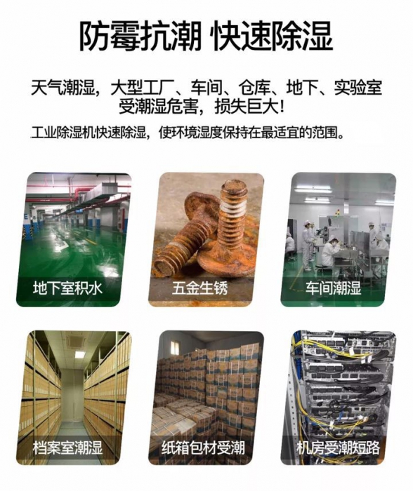 如何做到快速處理恒溫恒濕試驗箱的故障？