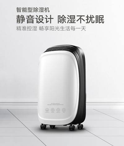 蒸煮車間蒸汽去除機，豆制品車間去霧除濕系統