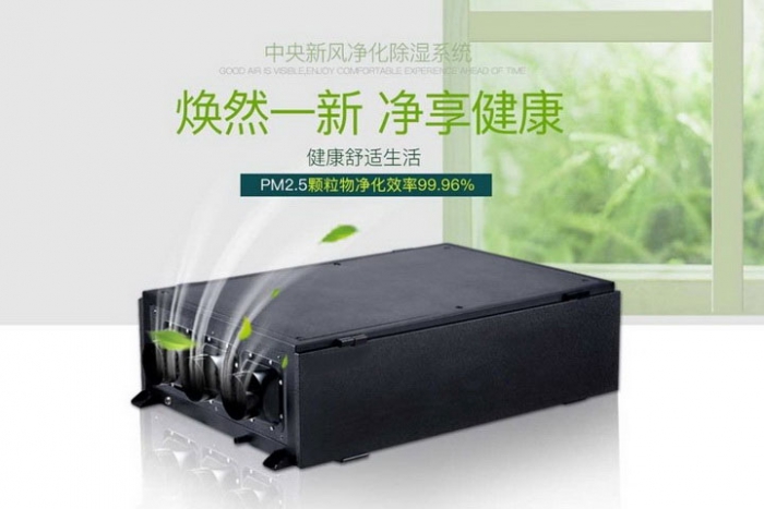 工業除濕機廠家，要注重軟實力的提升