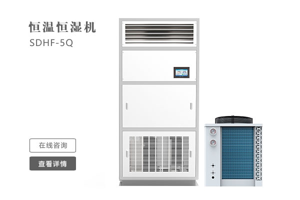 機(jī)房環(huán)境濕度過(guò)高怎么辦？