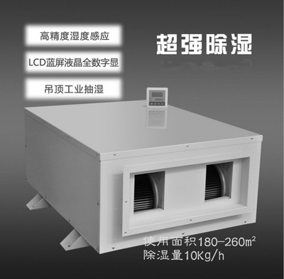 如何按照場地面積選用轉(zhuǎn)輪除濕機(jī)？