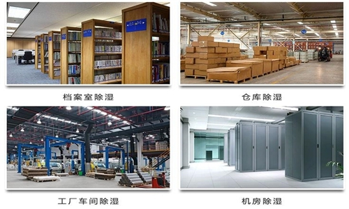 暴雨過后如何巧用除濕機？
