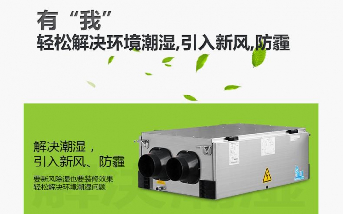 轉(zhuǎn)輪除濕機怎么樣，這些適應性很不錯