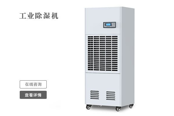 紙箱倉庫的有效防潮方法。