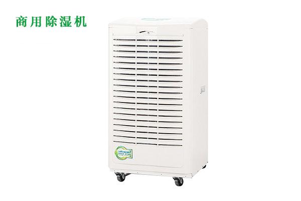 秋季天氣濕冷不適，我們?cè)撛趺答B(yǎng)生？