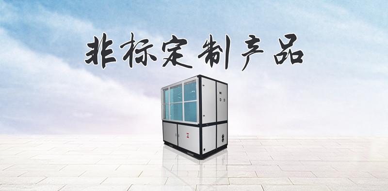 智能環(huán)保除濕機，一機當關(guān)橫掃潮濕