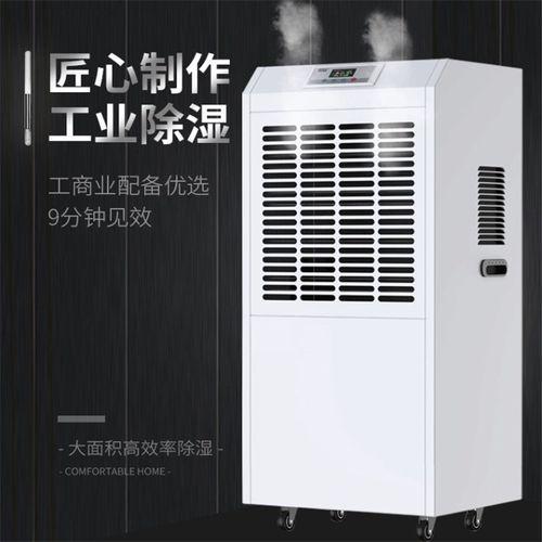 過氧化氫消毒器，消殺病毒保你平安