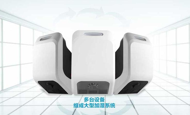 解讀：濕度發生器