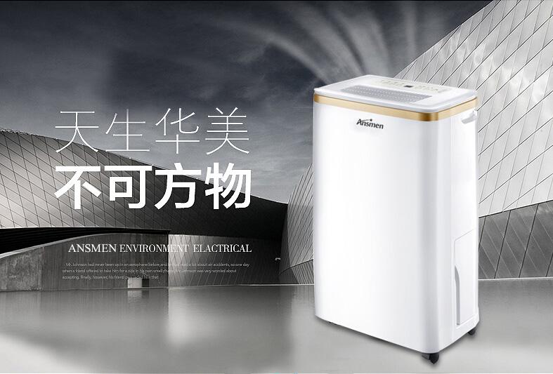 倉(cāng)庫(kù)潮濕如何選擇除濕機(jī)
