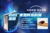紡織廠(chǎng)家如何選購(gòu)加濕器
