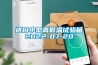 進(jìn)口小型高低溫試驗箱2022-07-20