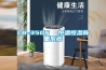 LB-350N  恒溫恒濕稱(chēng)重系統(tǒng)
