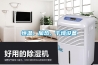恒溫、加熱、干燥設備