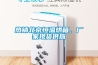 熱銷北京恒溫烘箱，廠家現(xiàn)貨供應(yīng)