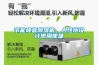 節(jié)能靜音除濕機，人性化設計使用便捷