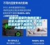 濕度對溫室作物的影響？溫室大棚如何除濕？大棚除濕機哪個品牌好？溫室大棚里使用除濕