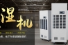 哪一種空氣凈化器更適合你？