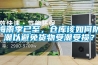 梅雨季已至，倉庫該如何防潮以避免貨物受潮受損？