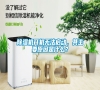 除濕機開機無法啟動，其主要原因是什么？