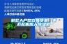 別墅大戶型容易受潮，需匹配相應(yīng)大除濕機