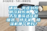 請問，考慮到怕陰冷和怕潮，冬天在重慶選擇取暖器、烘干機、除濕機哪個更好？