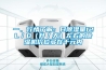 一、行情了解：日除濕量12L／D（升／天）左右的除濕機價位多在千元內