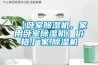 【臥室除濕機(jī)，家用臥室除濕機(jī)】?jī)r(jià)格,廠家,除濕機(jī)