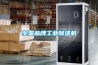 全國(guó)品牌工業(yè)除濕機(jī)