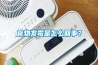 食物發霉是怎么回事？