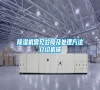 除濕機(jī)常見故障及處理方法介紹機(jī)械