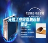 無錫工業(yè)除濕機(jī)設(shè)備現(xiàn)貨 無錫工業(yè)除濕機(jī)設(shè)備現(xiàn)貨