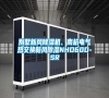 別墅新風(fēng)除濕機(jī)、南杭電氣熱交換新風(fēng)除濕NHD60D-SR 別墅新風(fēng)除濕機(jī)、南杭電氣熱交換新風(fēng)除濕NHD60D-SR